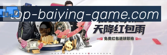 企业概况
